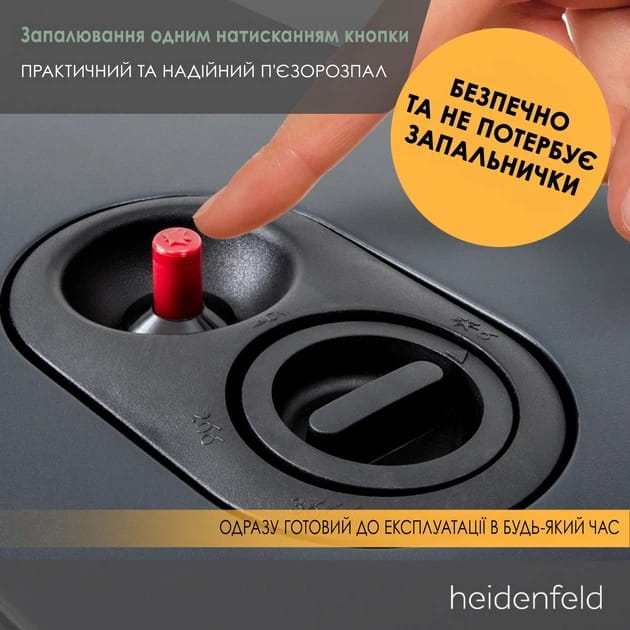 Heidenfeld Inferno GH100 - 5