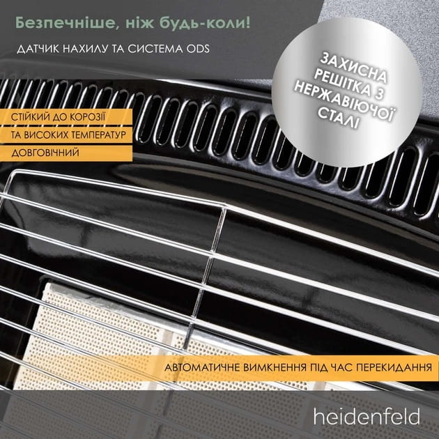 Підлоговий газовий обігрівач керамічний Inferno GH100 Heidenfeld (Німеччина) - Зображення 8
